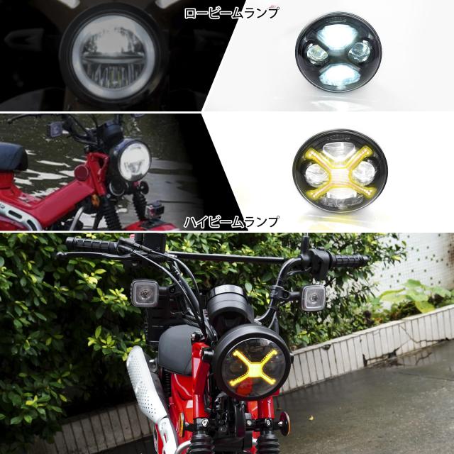 Motikvans For ハンターカブ CT125 LED ヘッドライトランプ