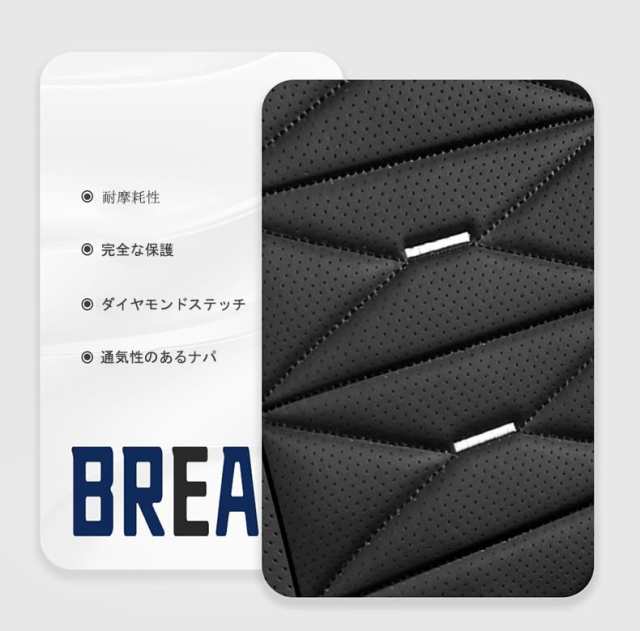 BEDIFF 車 シートカバー 汎用 高通気性 肌にやさしい ナッパレザー 高い互換性 5人乗り(4人乗り車の一部, 5/5フロントスプリット)のクルの通販は