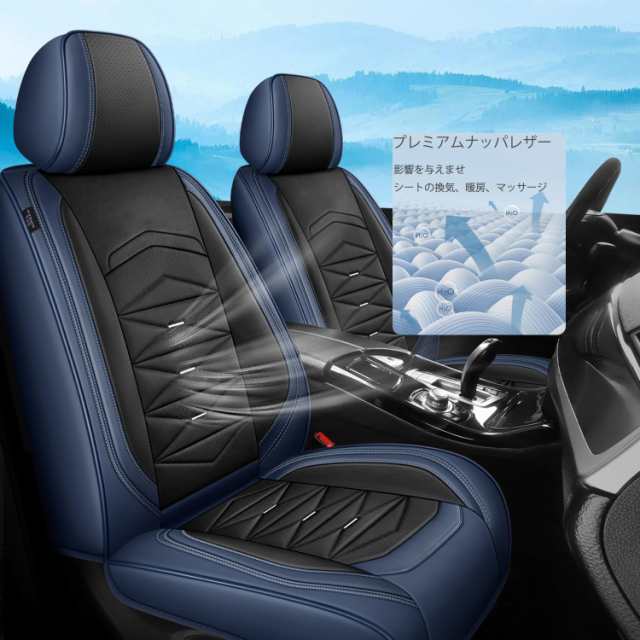BEDIFF 車 シートカバー 汎用 高通気性 肌にやさしい ナッパレザー 高い互換性 5人乗り(4人乗り車の一部, 5/5フロントスプリット)のクルの通販は