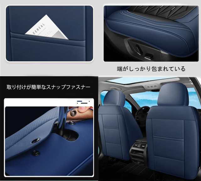 BEDIFF 車 シートカバー 汎用 高通気性 肌にやさしい ナッパレザー 高い互換性 5人乗り(4人乗り車の一部, 5/5フロントスプリット)のクルの通販は
