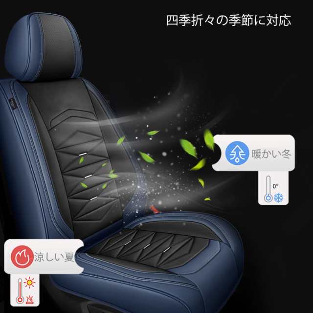 BEDIFF 車 シートカバー 汎用 高通気性 肌にやさしい ナッパレザー 高い互換性 5人乗り(4人乗り車の一部, 5/5フロントスプリット)のクルの通販は