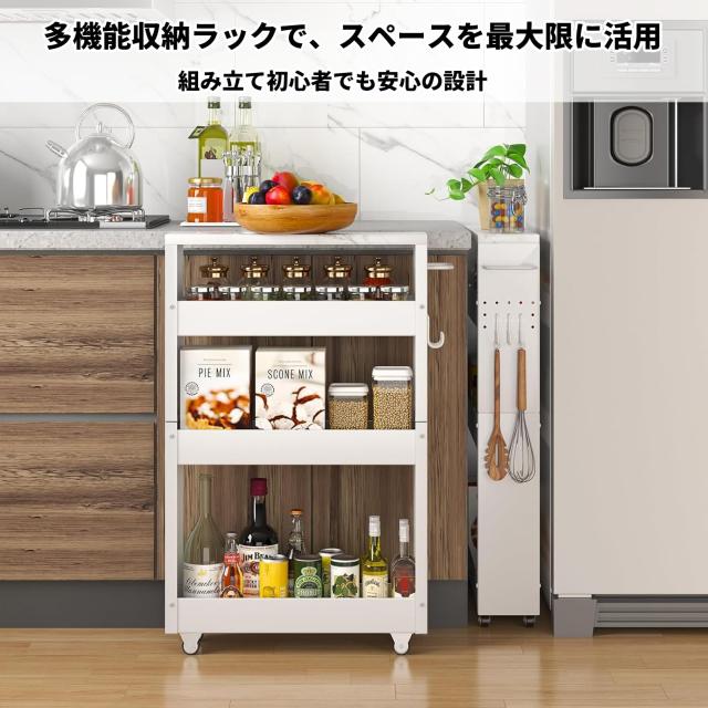 RUMOKI スリムワゴン 4段 幅13cm 隙間収納ラック キャスター付き 金属製 通気穴付き キッチンラック スリム 冷蔵庫隙間収納 洗面所収納_3