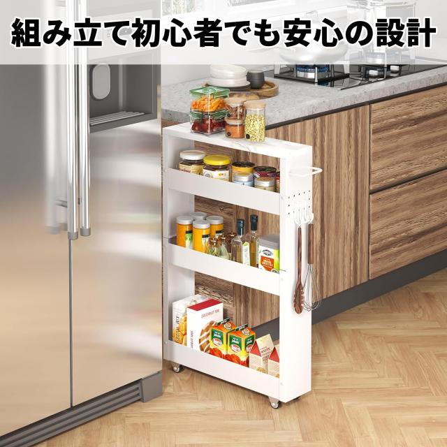 RUMOKI スリムワゴン 4段 幅13cm 隙間収納ラック キャスター付き 金属製 通気穴付き キッチンラック スリム 冷蔵庫隙間収納 洗面所収納_4