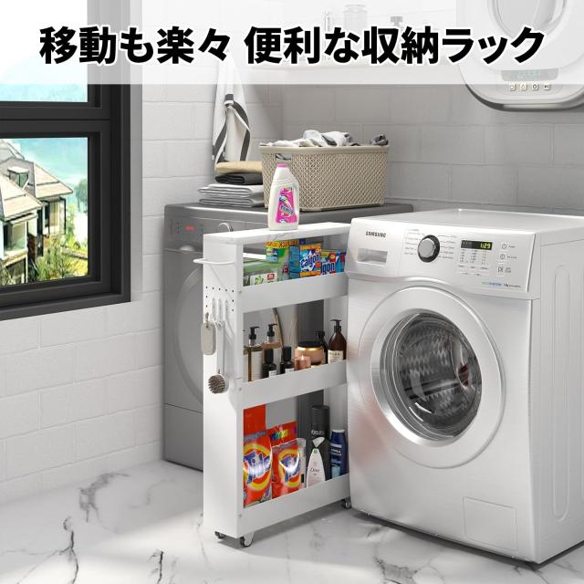 RUMOKI スリムワゴン 4段 幅13cm 隙間収納ラック キャスター付き 金属製 通気穴付き キッチンラック スリム 冷蔵庫隙間収納 洗面所収納_5