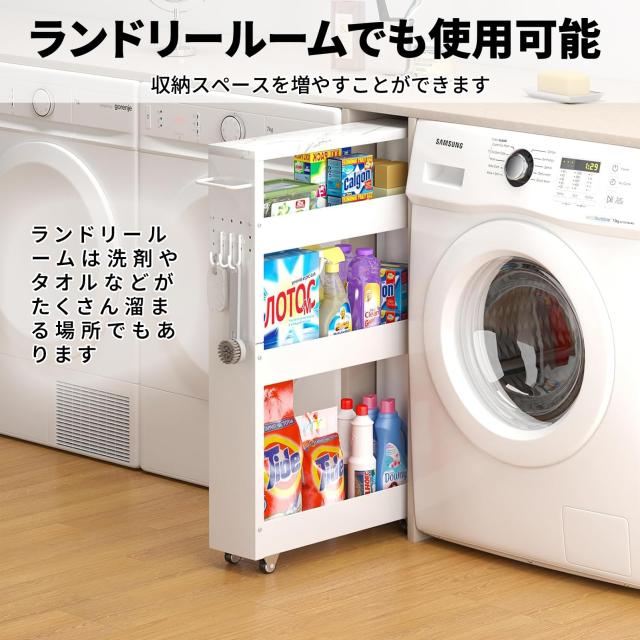 RUMOKI スリムワゴン 4段 幅13cm 隙間収納ラック キャスター付き 金属製 通気穴付き キッチンラック スリム 冷蔵庫隙間収納 洗面所収納_6