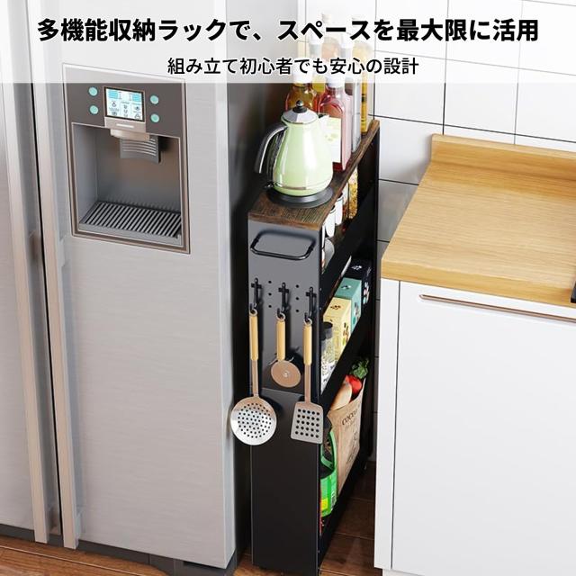 RUMOKI スリムワゴン 4段 幅13cm 隙間収納 キャスター付き キッチン収納 組立式 金属ラック 洗面所収納 冷蔵庫横 省スペース ワゴン ブラ_3