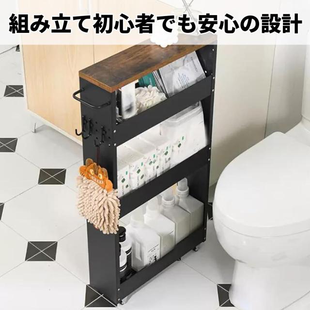 RUMOKI スリムワゴン 4段 幅13cm 隙間収納 キャスター付き キッチン収納 組立式 金属ラック 洗面所収納 冷蔵庫横 省スペース ワゴン ブラ_4