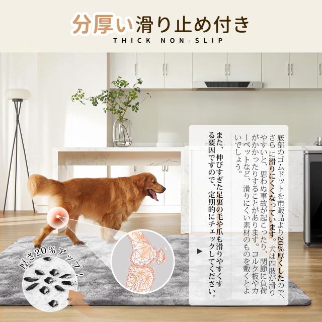 SOMANT カーペット ラグ 約4畳 冬用 低反発 厚手 抗菌防臭加工 ラグマット シャギーラグ 滑り止め付き 暖かい 洗えるラグ マット リビン_2