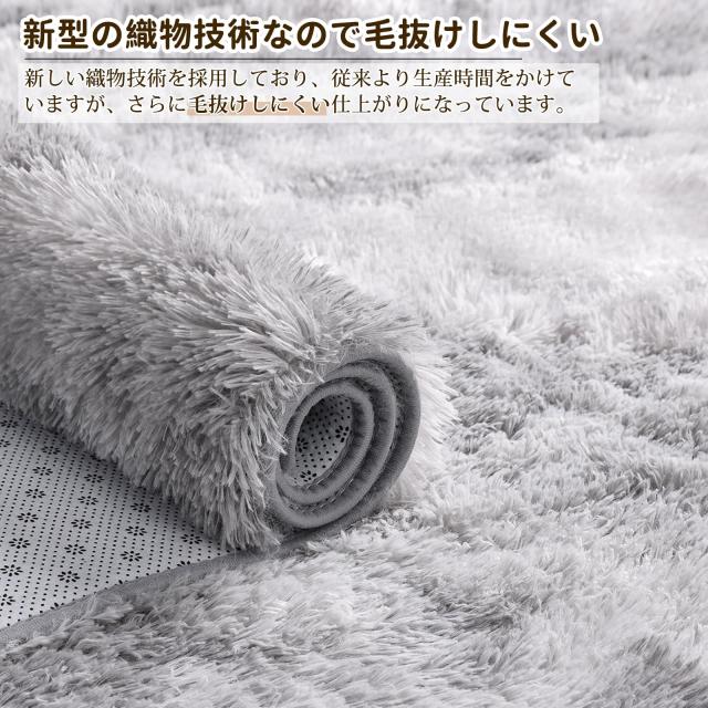 SOMANT カーペット ラグ 約4畳 冬用 低反発 厚手 抗菌防臭加工 ラグマット シャギーラグ 滑り止め付き 暖かい 洗えるラグ マット リビン_3
