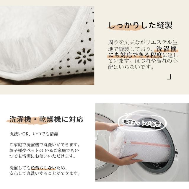 SOMANT カーペット ラグ 約4畳 冬用 低反発 厚手 抗菌防臭加工 ラグマット シャギーラグ 滑り止め付き 暖かい 洗えるラグ マット リビン_5