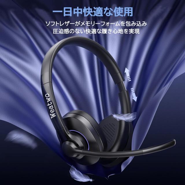 ヘッドセットBluetooth デュアルCVC8.0マイクノイズキャンセリング ワイヤレスヘッドセット 146g超軽量Bluetoothヘッドホン Class 1 V5.1