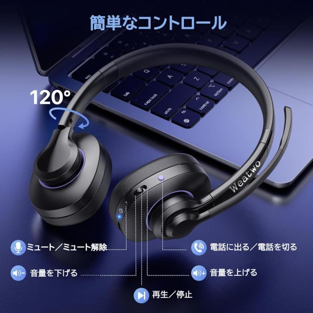 ヘッドセットBluetooth デュアルCVC8.0マイクノイズキャンセリング ワイヤレスヘッドセット 146g超軽量Bluetoothヘッドホン Class 1 V5.1