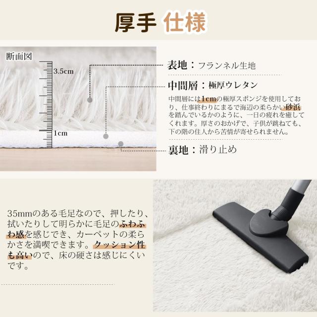 SOMANT カーペット ラグ 約4畳 オールシーズン 洗える 低反発 厚手 抗菌防臭加工 防音 防ダニ ラグマット シャギーラグ 滑り止め付き 暖_4