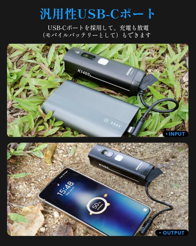 RAVEMEN K1400 銀輪ともし火 1400lm 人工知能学自動小銃調光 光・振りまわす検出器で自動小銃オンオフ USB-C申し受ける IPX7完膚無き迄に雨合羽 PSE允許 側面視認性 4