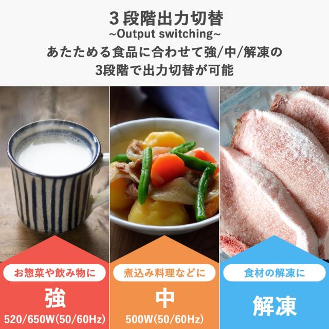 [山善] 電子レンジ 17L 単機能 一人暮らし 二人暮らし ターンテーブル ヘルツフリー 全国対応 出力切替3段階 タイマー機能付き ブラック_3