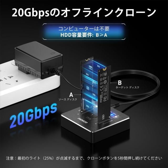 FIDECO M.2 NVMe SATA SSD クローナー ドック デュアルベイ M.2 NVME SATA SSD エンクロージャ 20Gbps M.2 NVMe SATA SSD ドッキングステ_1