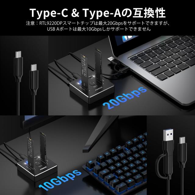 FIDECO M.2 NVMe SATA SSD クローナー ドック デュアルベイ M.2 NVME SATA SSD エンクロージャ 20Gbps M.2 NVMe SATA SSD ドッキングステ_2