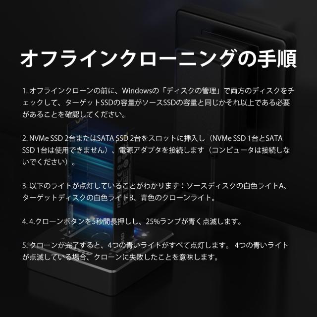 FIDECO M.2 NVMe SATA SSD クローナー ドック デュアルベイ M.2 NVME SATA SSD エンクロージャ 20Gbps M.2 NVMe SATA SSD ドッキングステ_7