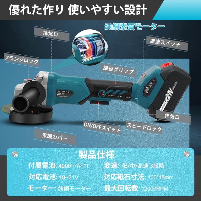 XIKAYADA グラインダー 充電式 3段変速 4000mAhバッテリー付き 100mm