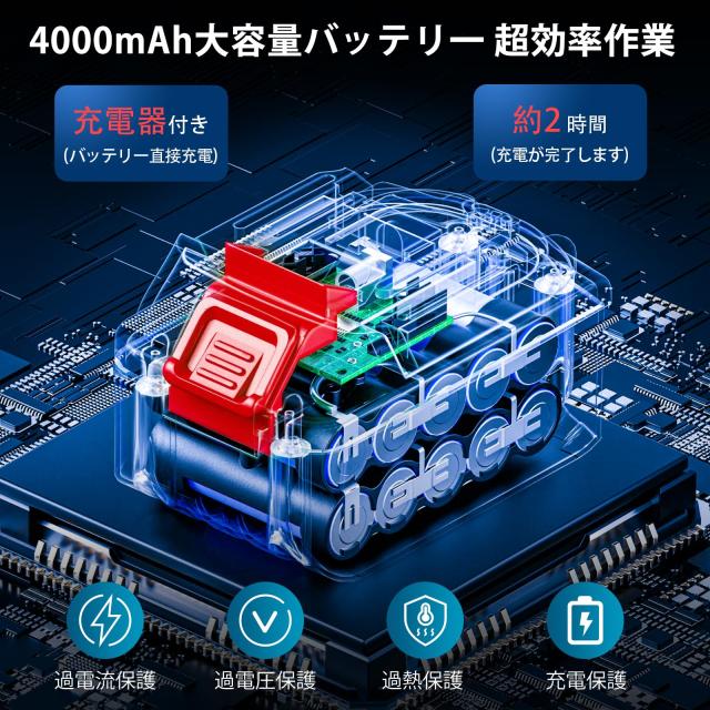 XIKAYADA グラインダー 充電式 3段変速 4000mAhバッテリー付き 100mm コードレスディスクグラインダー マキタ18V互換可 金属切断/研磨/研