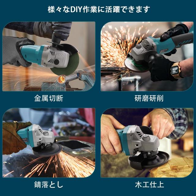 XIKAYADA グラインダー 充電式 3段変速 4000mAhバッテリー付き 100mm コードレスディスクグラインダー マキタ18V互換可 金属切断/研磨/研