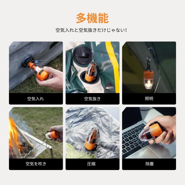 FLEXTAILGEAR MAX PUMP 3 携帯式エアーポンプ USB充電式 最軽量ポンプ 5kPa 照明ライト付き 携帯型 テントライト 懐中電灯 エアーポンプ_6