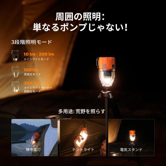 FLEXTAILGEAR MAX PUMP 3 携帯式エアーポンプ USB充電式 最軽量ポンプ 5kPa 照明ライト付き 携帯型 テントライト 懐中電灯 エアーポンプ_8