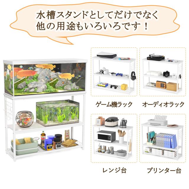 DEWEL 水槽台 90センチ 白 組立式水槽台 90cm ウッドデコスタンド 三段式 中棚板高さ調整 フック付き 総耐荷重約120kg 頑丈 錆びにくい_5
