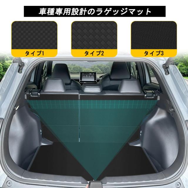 YORKNEIC トヨタ カローラクロス ラゲッジマット 10系 改後モデル 2023