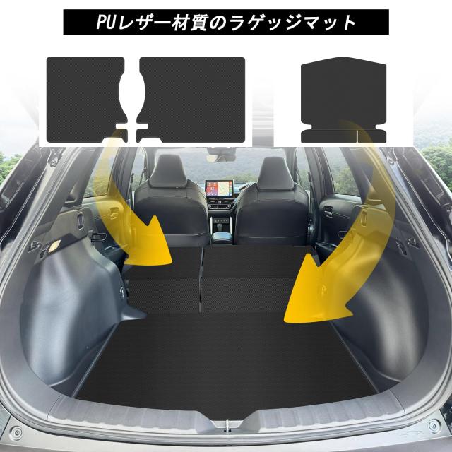 YORKNEIC トヨタ カローラクロス ラゲッジマット 10系 改後モデル 2023