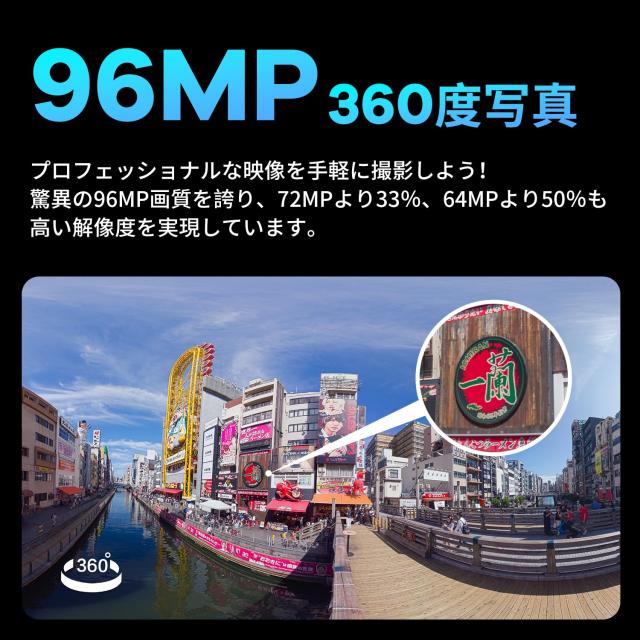 Kandao QooCam 3 Ultra｜ 8K 10ビット アクションカメラ 360度カメラ 9600万画素 IPX8防水 5.7K360度動画 96MP360度写真 手ブレ補正 アク