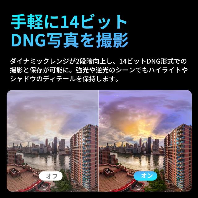 Kandao QooCam 3 Ultra｜ 8K 10ビット アクションカメラ 360度カメラ 9600万画素 IPX8防水 5.7K360度動画 96MP360度写真 手ブレ補正 アク