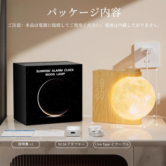 ムーンライト 間接照明 おしゃれ 女性 人気 プレゼント ベッドサイド