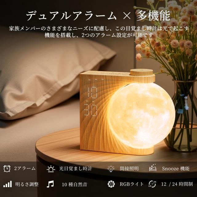 ムーンライト 間接照明 おしゃれ 女性 人気 プレゼント ベッドサイド