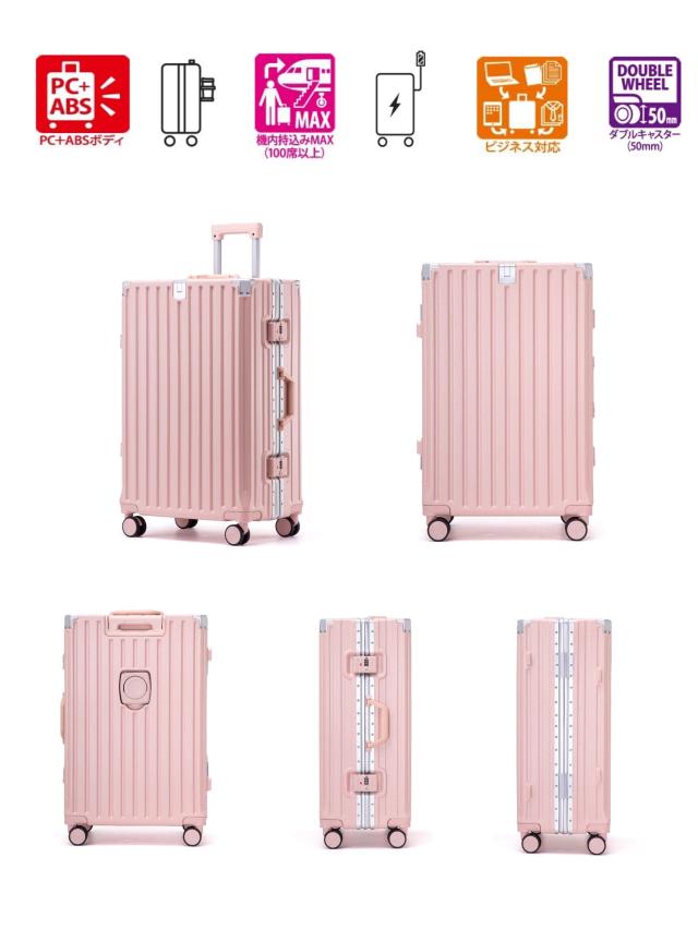 [Yuweijie] スーツケース アルミフレームタイプ キャリーケース 機内持込可 s/m/l/xlサイズ 5泊6日 ピンク バッグかけフック付き 多機能 の通販は