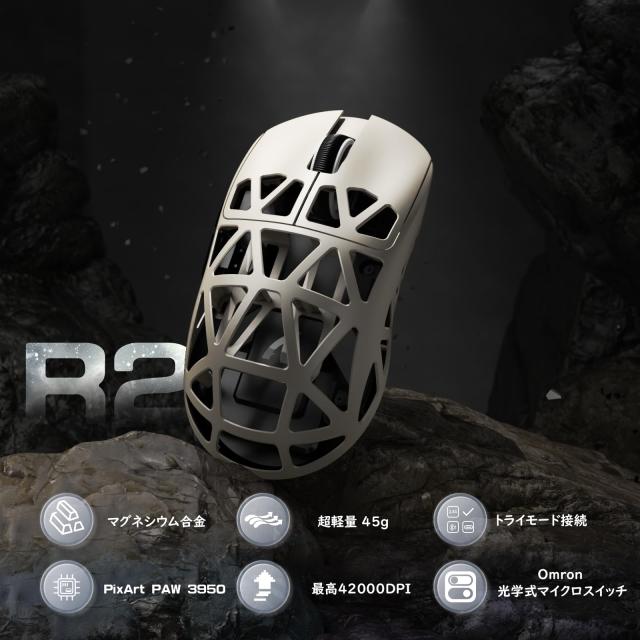 ATTACK SHARK R2 ゲーミングマウス マグネシウム合金 ワイヤレス PAW3950 8000hz 2.4G/Bluetooth/USB有線 42000DPI 45g超軽量 光学マイク_1