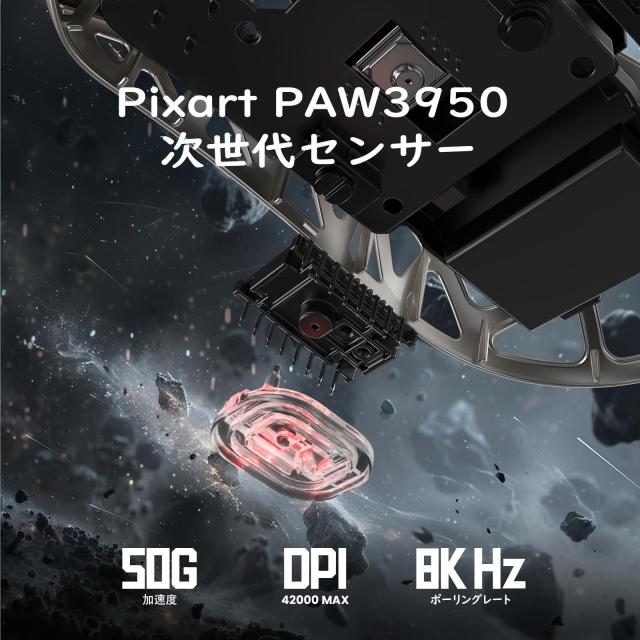 ATTACK SHARK R2 ゲーミングマウス マグネシウム合金 ワイヤレス PAW3950 8000hz 2.4G/Bluetooth/USB有線 42000DPI 45g超軽量 光学マイク_4