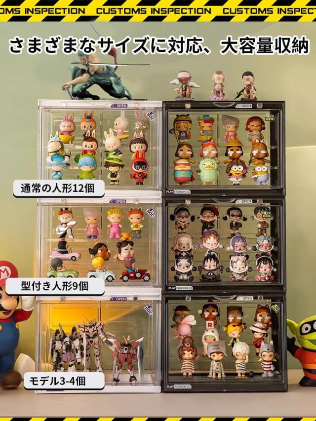 Yoimize コンテナ仕様フィギュアケース アクリルケース