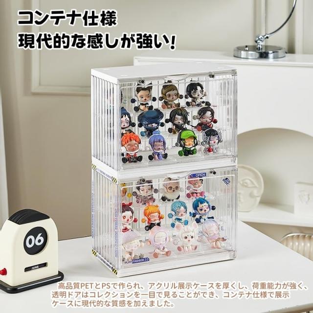 Yoimize コンテナ仕様フィギュアケース アクリルケース