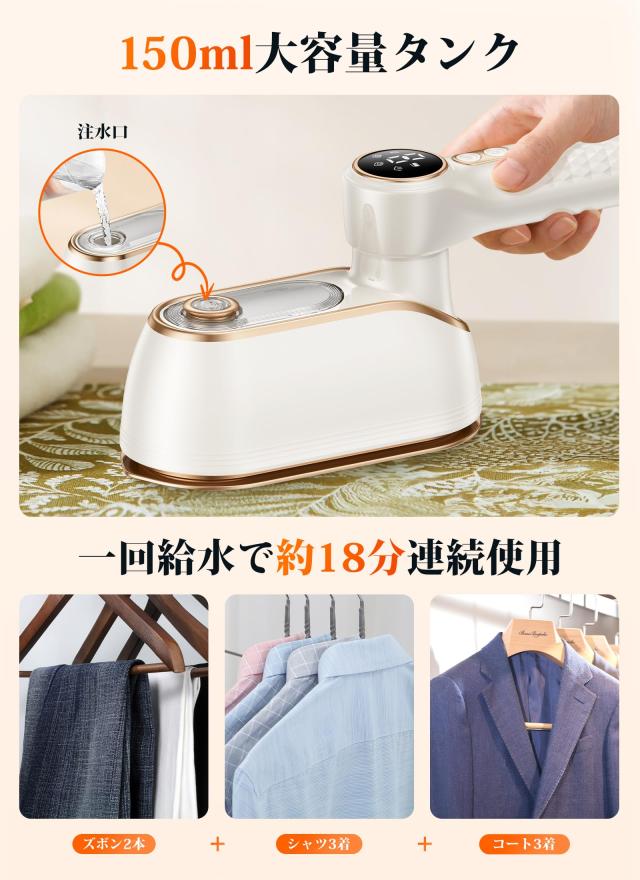 スチームアイロン アイロン 衣類スチーマー シワ伸ばし 3段階スチーム