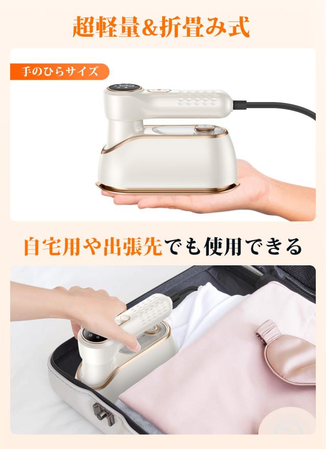 アイロン スチームアイロン 衣類スチーマー シワ伸ばし LEDディスプレイ スチームアイロン アイロン 衣類スチーマー シワ伸ばし 3段階スチーム