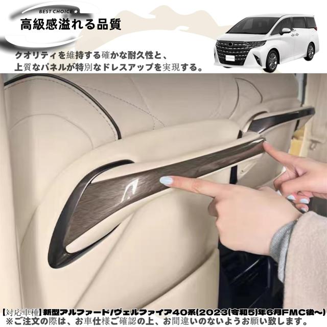 DodoxDIY 適用 新型 アルファード40系 ヴェルファイア 40系 カスタム