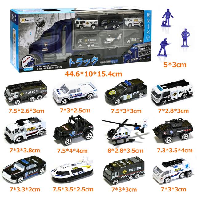 Carecoly トラック 警察車両セット ミニカーセット パトカー 大型収納