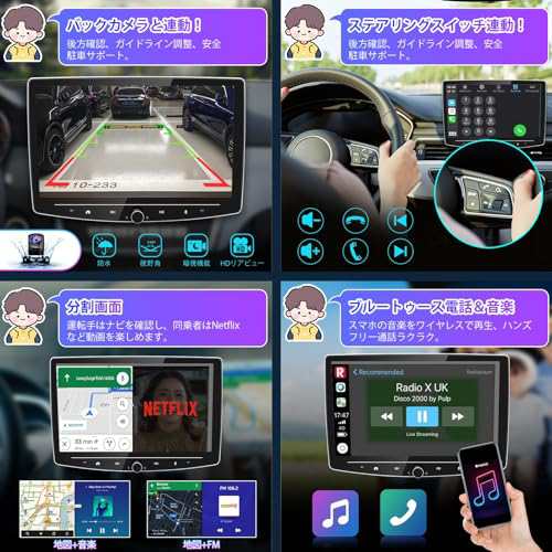 IYING ディスプレイオーディオ 10インチ 8コア 2din 4G+64G Androidカーナビ ワイヤレス CarPlay＆Android Auto アップルカープレイ＆ア