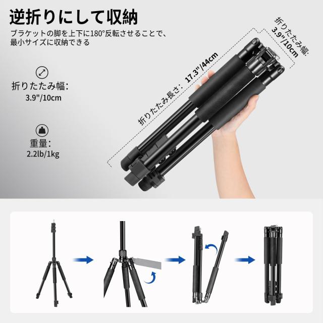 NEEWER ライトスタンド アルミ製 伸縮式 リバーシブル ポータブル 1.5