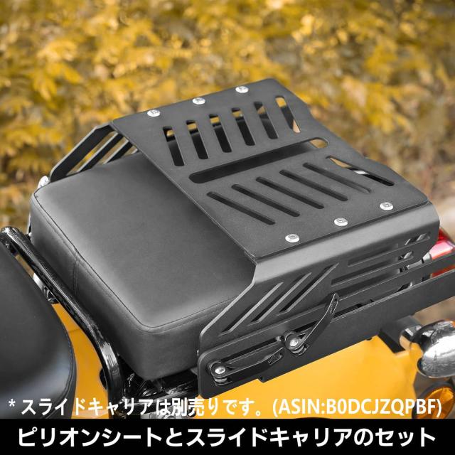 HI. LINE スーパーカブ　ハンターカブ　シートセット　ct cc HI. LINE スーパーカブ ハンターカブ シートセット ct cc 【公式通販】