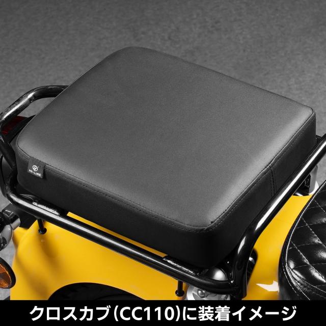 HI-LINE ピリオンシート ワイドシートハンターカブ CT125 スーパーカブ