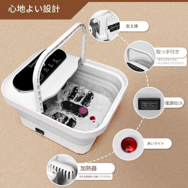 Carbagjoy 折り畳め フットバス 足湯 保温 浴剤可 10L大容量 温度調節