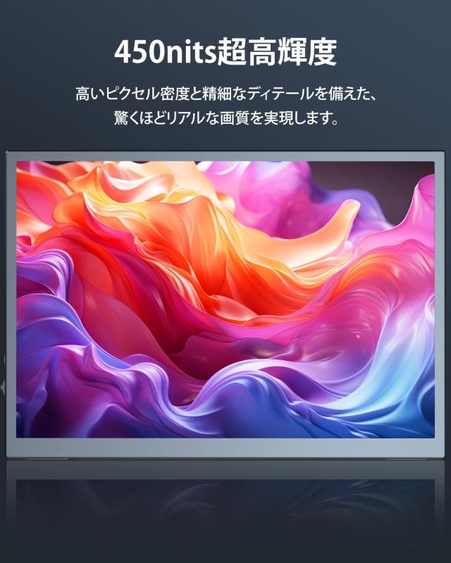 EVICIV モバイルモニター 10.5インチ ポータブルディスプレイ 超軽量