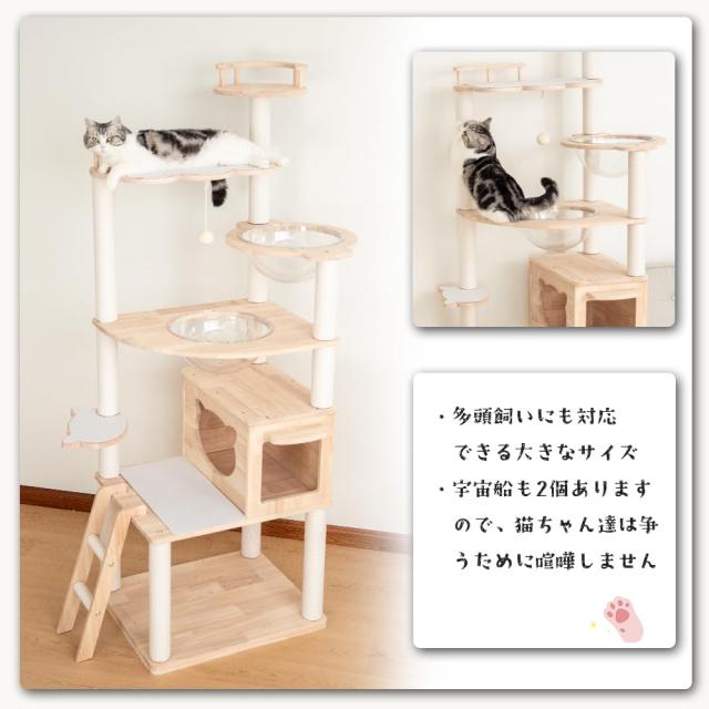 LULUCAT キャットタワー 木製 据え置き 無垢材 ラバーウッド 大型猫 天然木 宇宙船 クリアボウル 爪とぎ コットン紐 麻紐 安定性バツグン_2